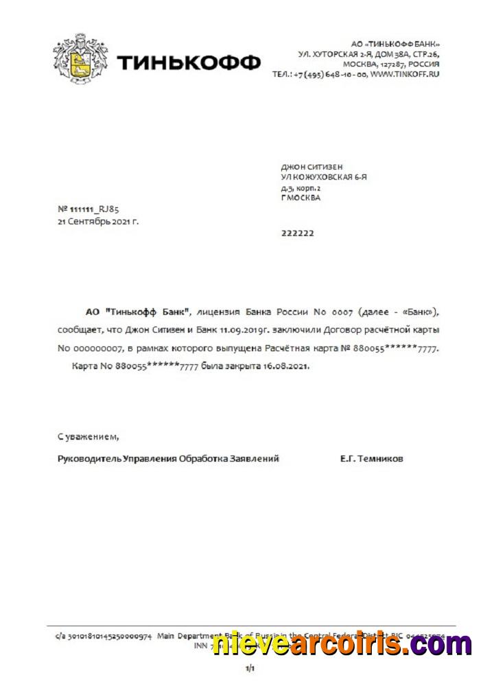 Russia Tinkoff closure reference rubli in Russian